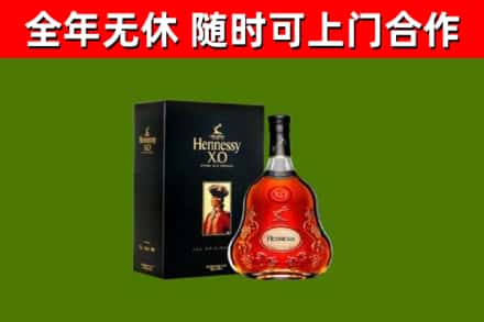 南涧县回收轩尼诗多少钱