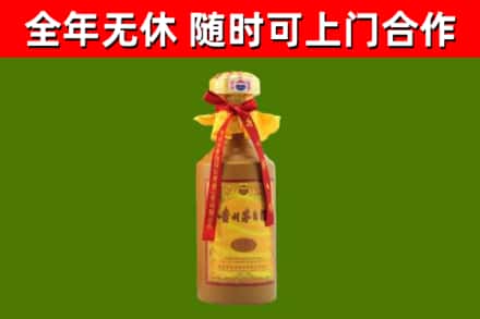 南涧县烟酒回收15年茅台酒.jpg