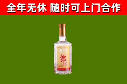 南涧县回收郎酒