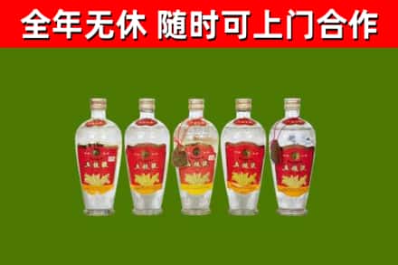 南涧县回收老五粮液