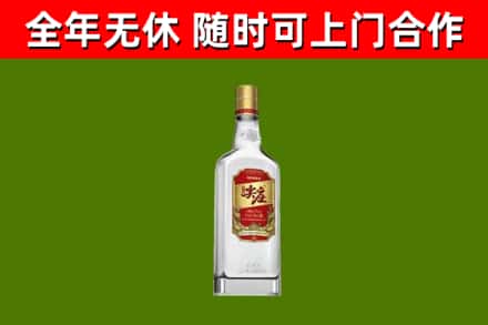 南涧县回收尖庄酒