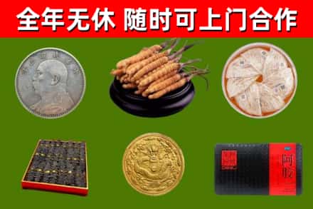 南涧县回收礼品